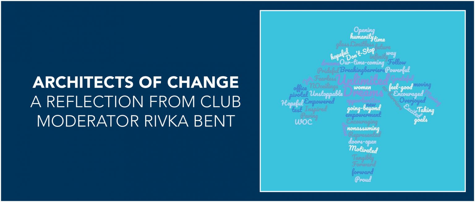 Architects of Change February Monthly Highlight: A Reflection from Club Moderator Rivka Bent